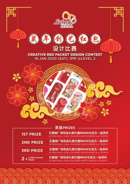 <div class='event-date'>18 Jan 2020</div><div class='event-title'><h4>Creative Red Packet Design Contest</h4></div>
