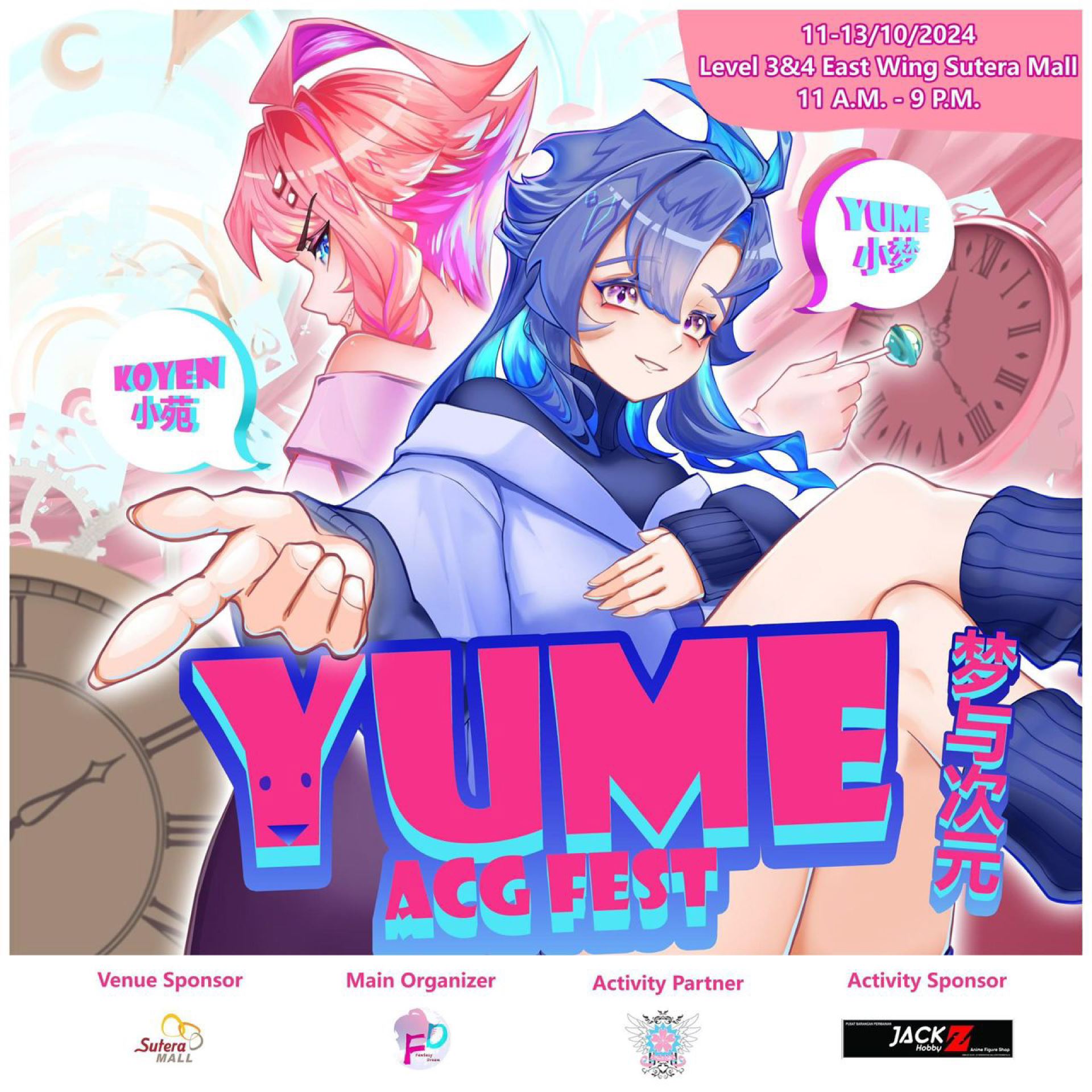 YUME ACG Fest 