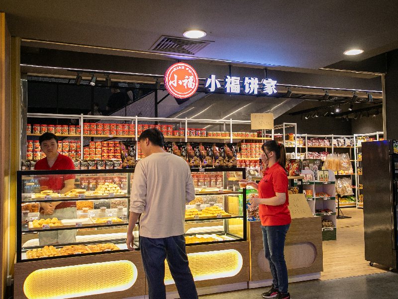 Xiao Fu Snack Store