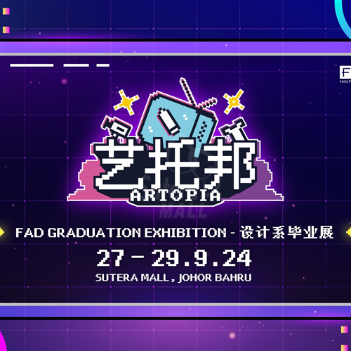 <div class='event-date'>27 Sep 2024 to 29 Sep 2024</div><div class='event-title'><h4>Artopia Graduation Exhibition  – Southern University College</h4></div>