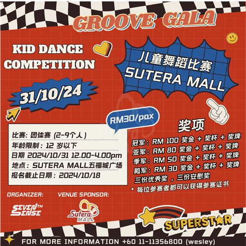 <div class='event-date'>31 Oct 2024</div><div class='event-title'><h4>Groove Gala  Dance Competition</h4></div>